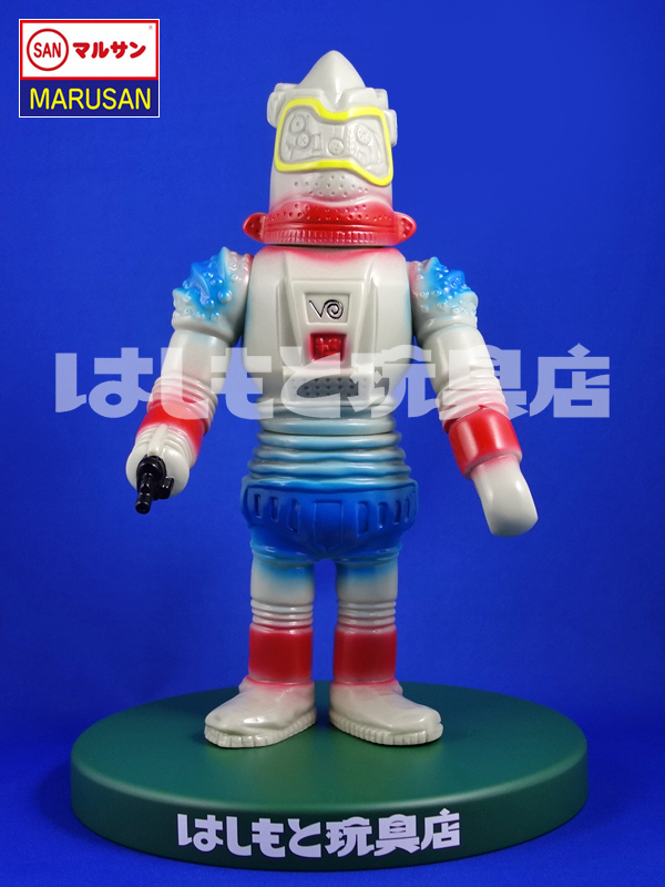 マルサン／ユートム450 昭和イメージver. | 新潟の大人も子供も