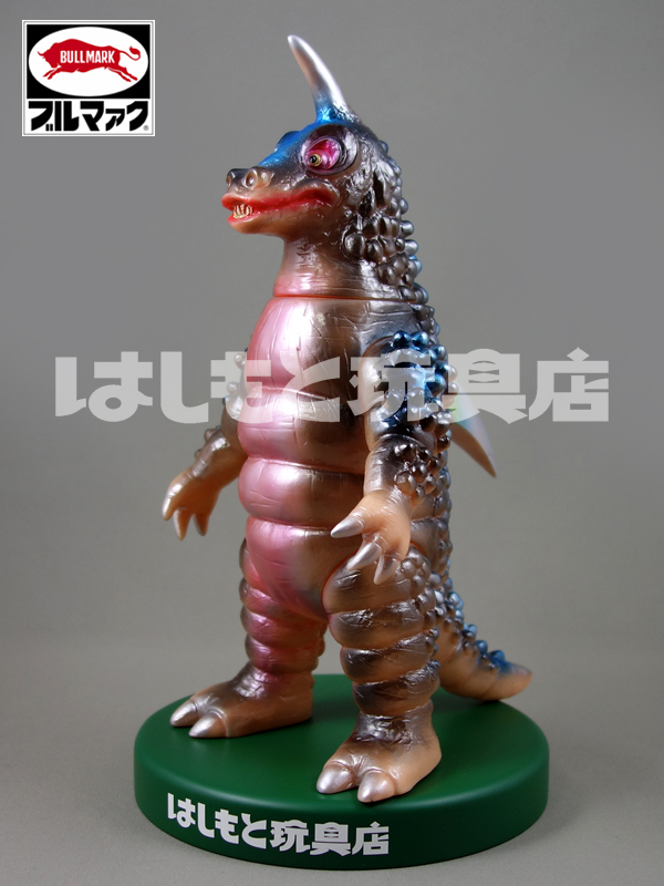 ブルマァク／ブラックギラス | 新潟の大人も子供も楽しめるおもちゃ屋