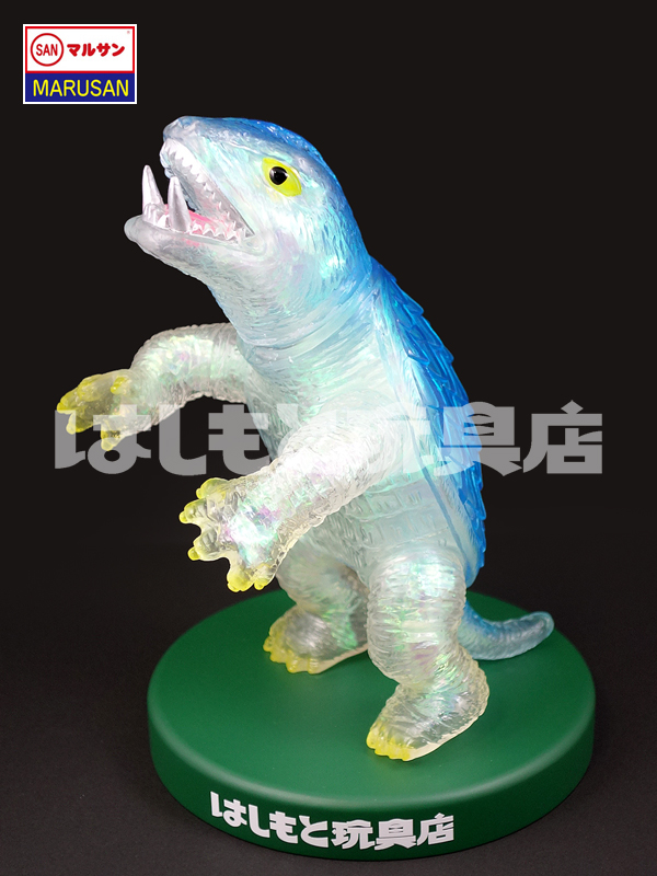 蔵出し品】マルサン／昭和ガメラ（日東）オーロラ仕様 | 新潟の大人も