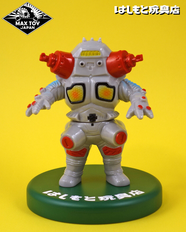 マックストイ ソフビ キングジョー グレー はしもと玩具店 MAX TOY