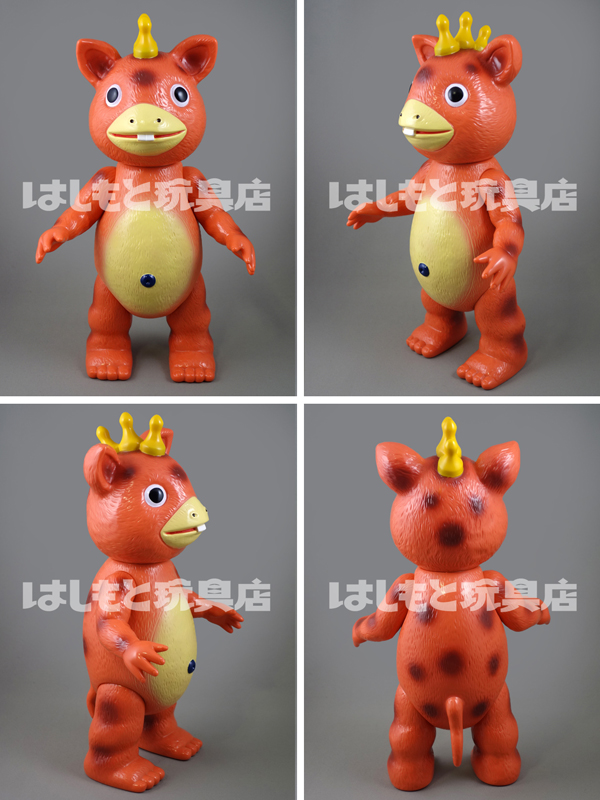 マルサン／クラシックブースカ450 昭和柿色ver. はしもと玩具店限定