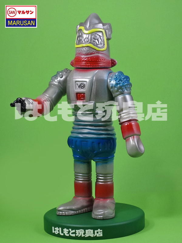 マルサン／ユートム450 昭和1期イメージver. はしもと玩具店限定