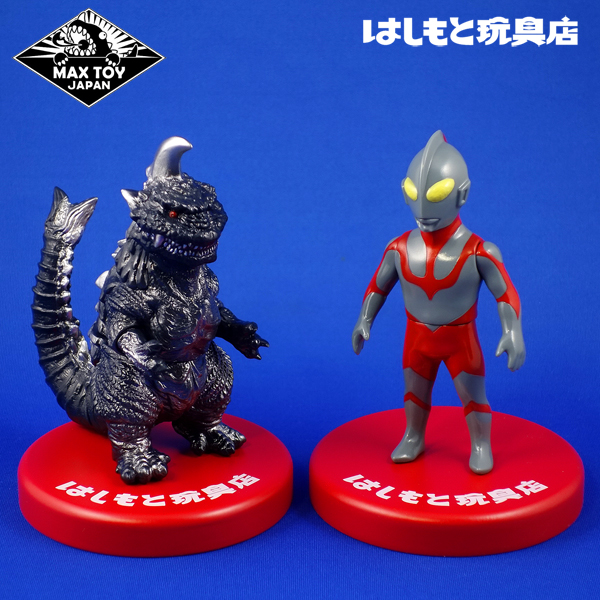 MAX TOY シン・ウルトラマン＆ゴメス 対決セット ソフビ 新品未開封品