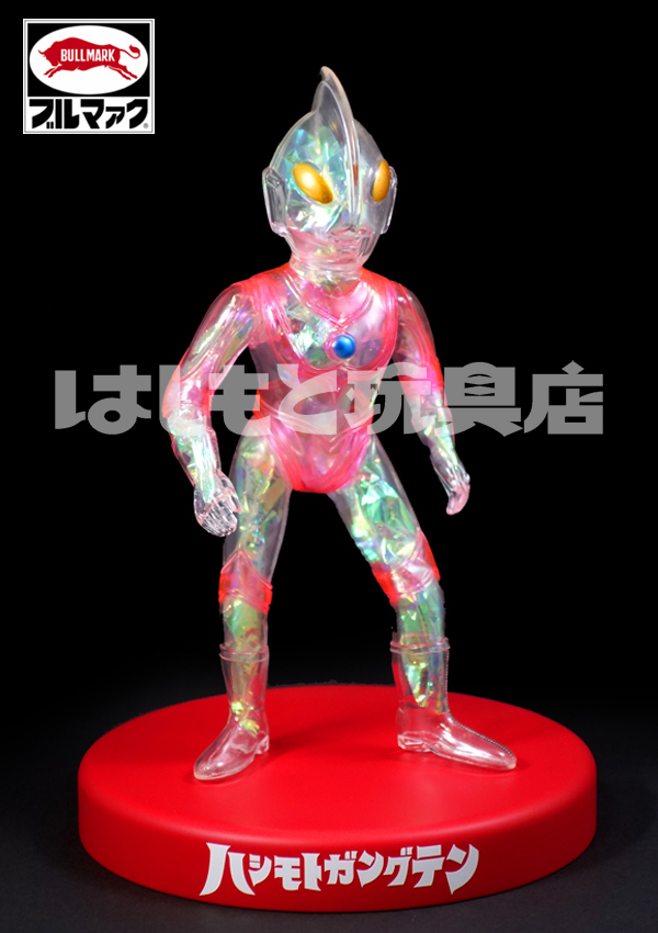 ブルマァク／P帰ってきたウルトラマン（オーロラカラー） | 新潟の大人