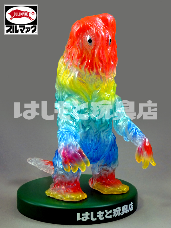 ブルマァク／ヘドラ（レインボーカラー） | 新潟の大人も子供も