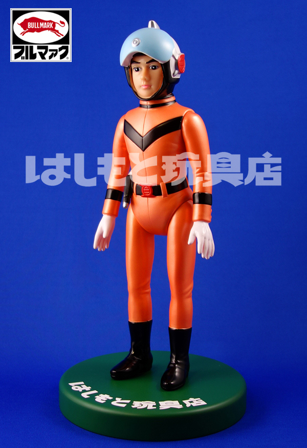 ブルマァク／MAT隊員 | 新潟の大人も子供も楽しめるおもちゃ屋