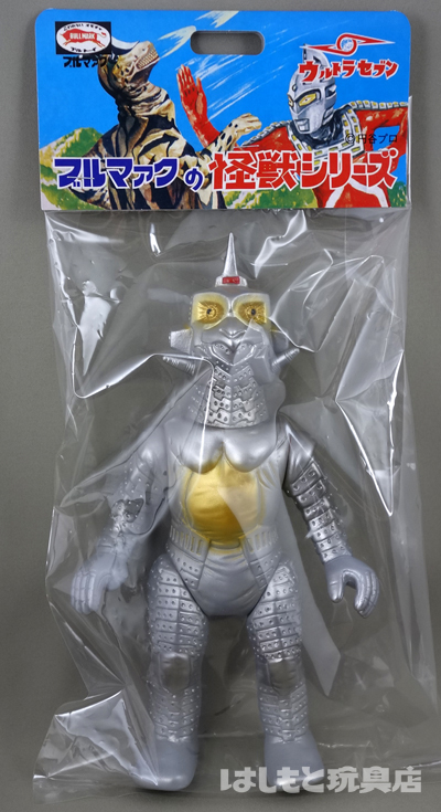 ブルマァク／ウインダム | 新潟の大人も子供も楽しめるおもちゃ屋