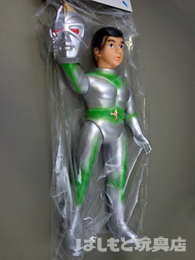 ブルマァク／ミラーマン32（マスク取れ） | 新潟の大人も子供も