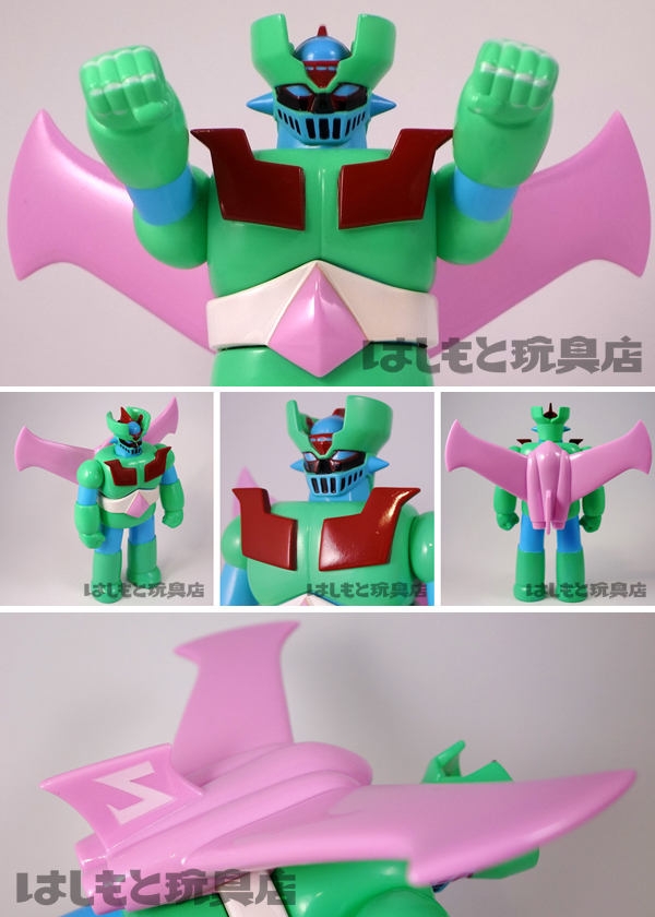 マックストイ／マジンガーZ（パステルカラー）はしもと玩具店限定 六