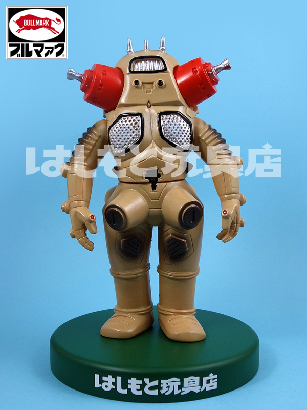 ブルマァク／キングジョー（デザートタイプ）はしもと玩具店限定