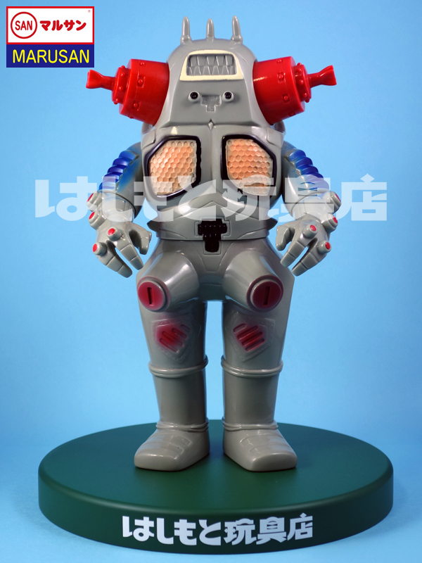 マルサン／キングジョー450 昭和一期イメージver. | 新潟の大人も子供