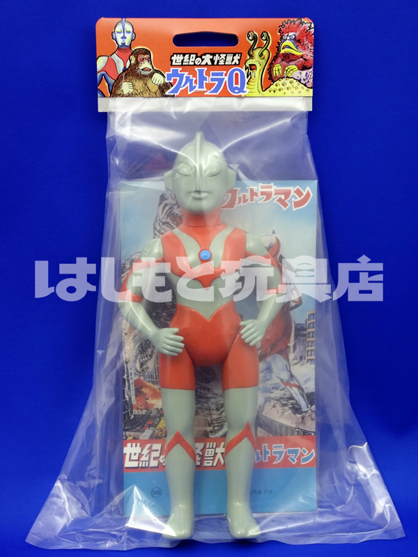 先行販売》マルサン／ウルトラマン450 昭和一期イメージver. はしもと