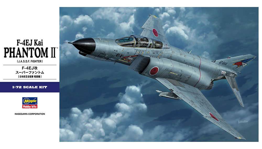 エンチョコちゃん【完成品】 ハセガワ 1/48 F-4EJ ファントム無頼