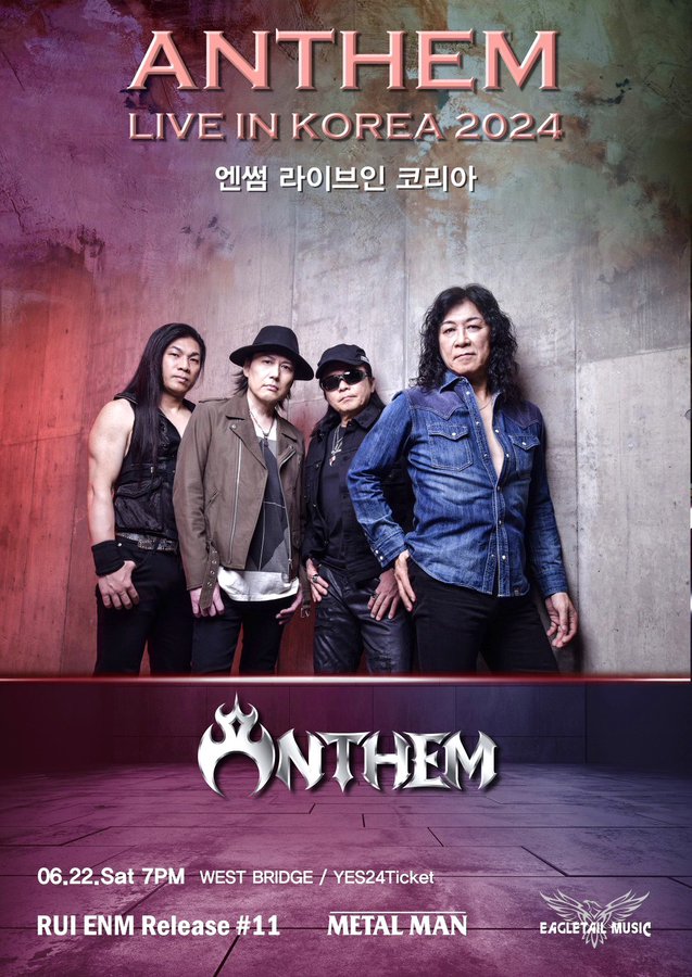 ANTHEM LIVE IN KOREA 2024 開催決定！ | ANTHEM（アンセム）