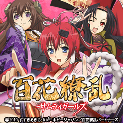 CR百花繚乱 サムライガールズ | 株式会社平和