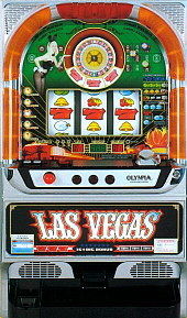 オリンピア：ラスベガス