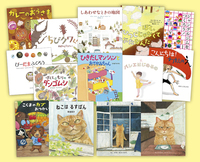 2021年ほるぷ出版新刊えほんセット - ほるぷ出版 こどもの本のほるぷ出版