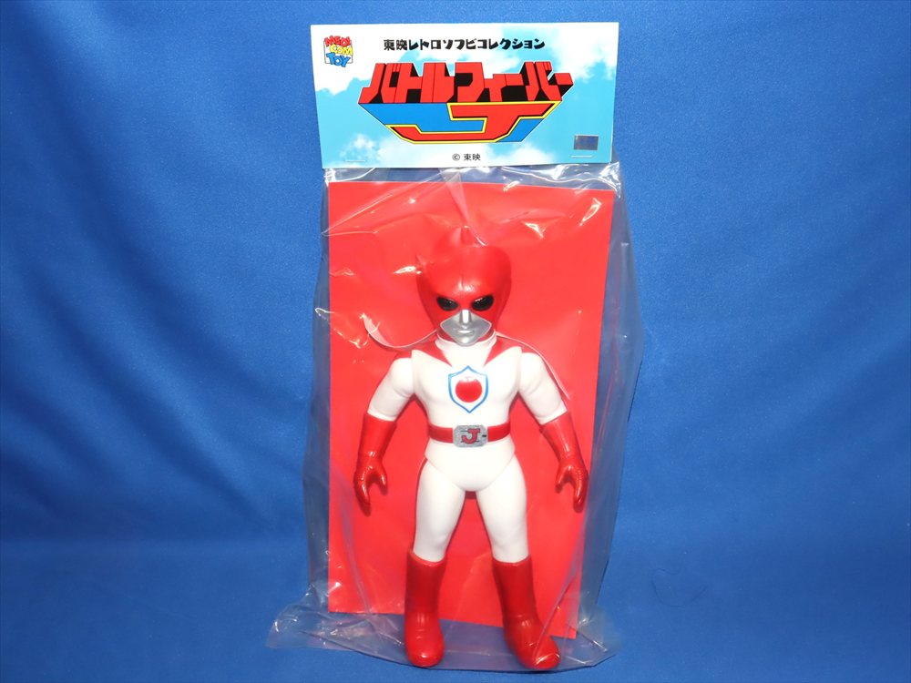 東映レトロソフビコレクション バトルフィーバーJ バトルジャパン 未