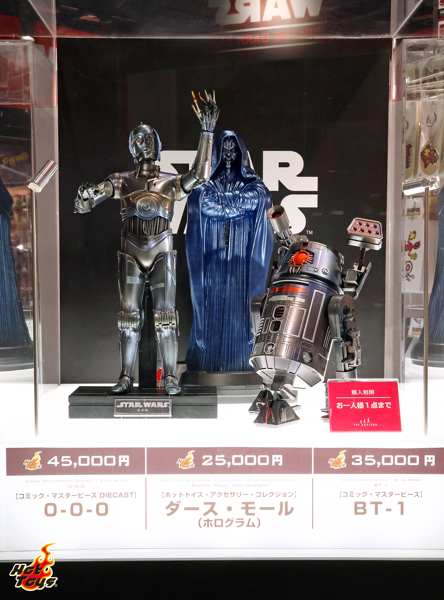 もっと！HOT！ vol.815 「スター・ウォーズ／ジョイン・ザ・ダーク