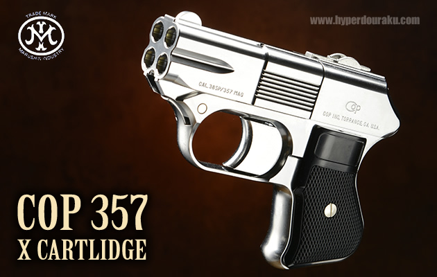 COP 357 Xカートリッジ マルシン ガスガン エアガンレビュー