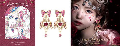 池田理代子オフィシャルサイト