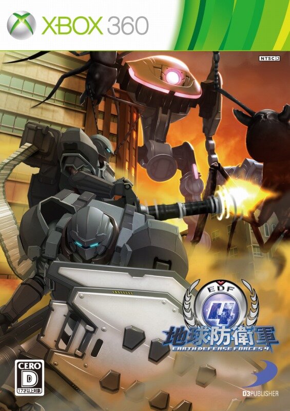 地球防衛軍4』ジャケットの裏側はこうなっていた！その全てをお見せし