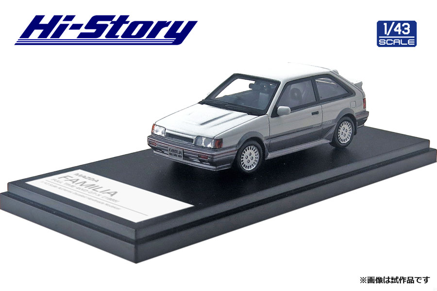 Hi-Story 2020年9月発売予定新製品をご案内します。 | 株式会社