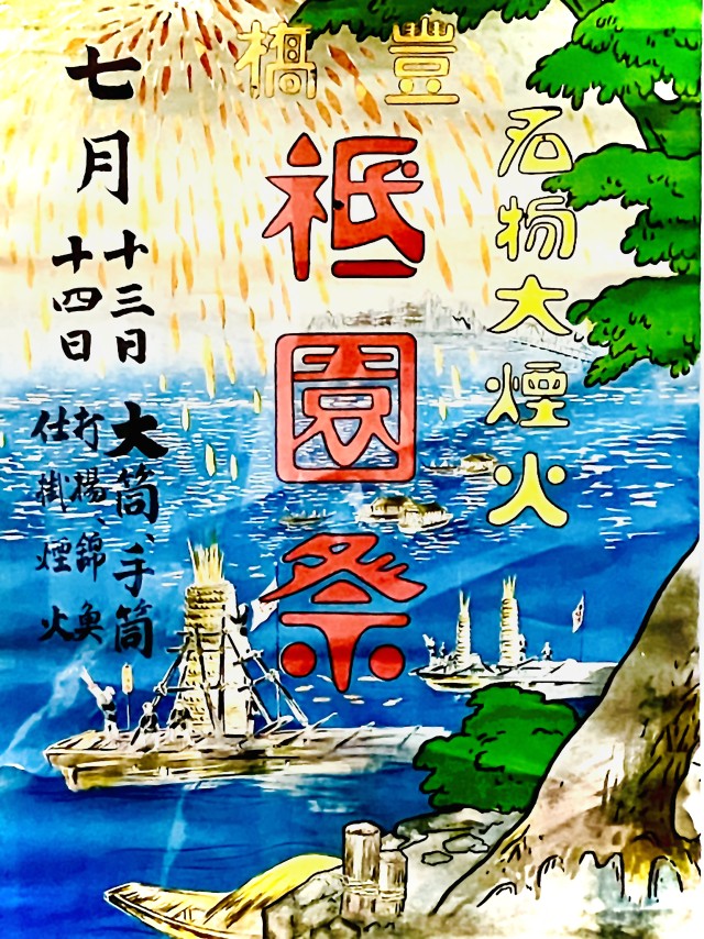 News & Topics｜株式会社イセヤス建材（愛知県豊橋市）