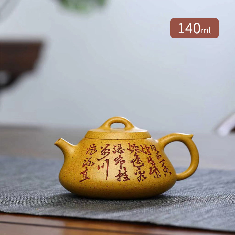 IwaiLoft 本番 中国宜興 紫砂 茶壺 急須 オシャレ 紫砂壷 中国茶器