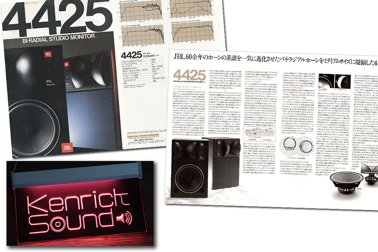 JBL 4425 バイラジアルホーン搭載2wayスピーカー入荷しました