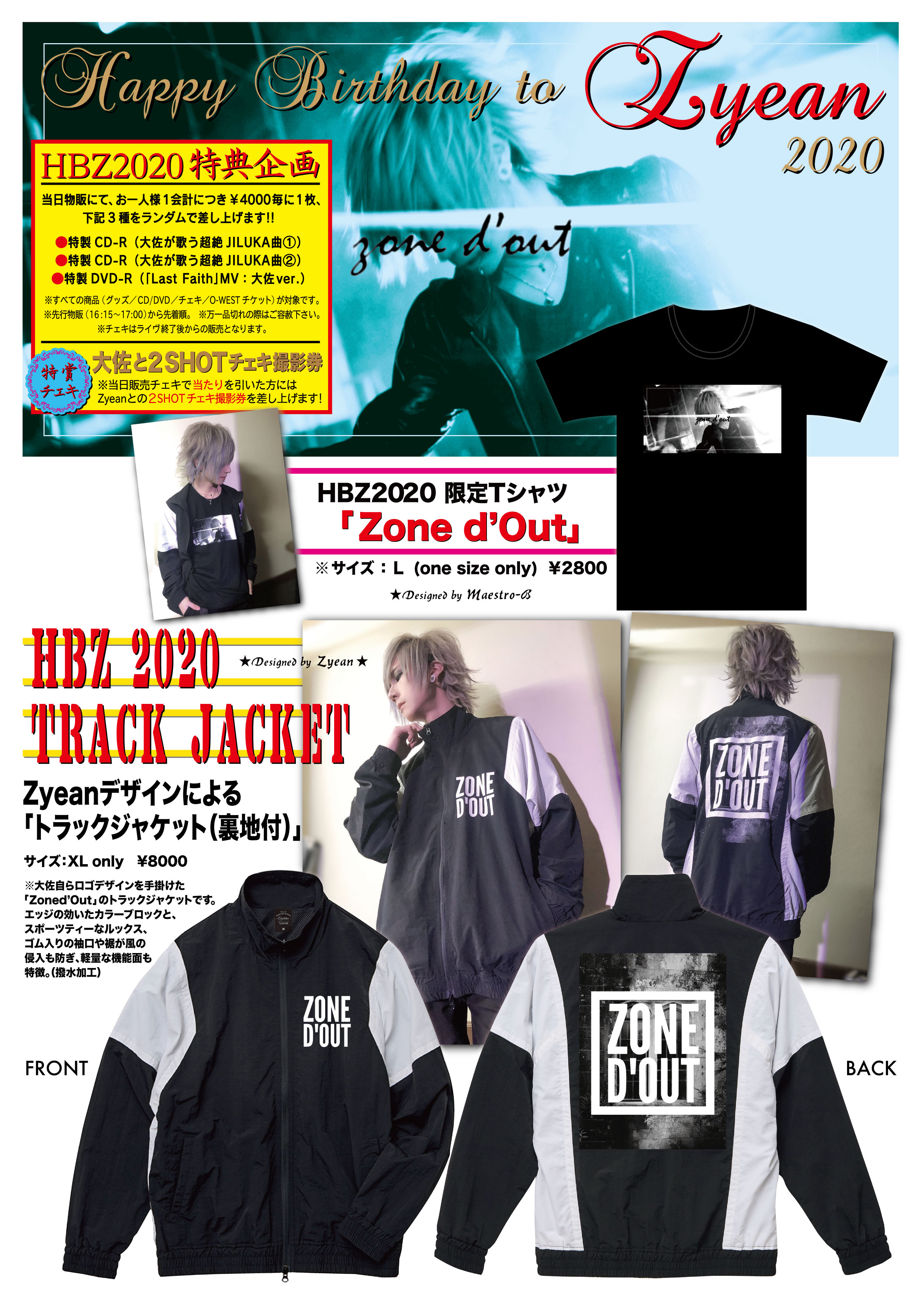 JILUKA official site