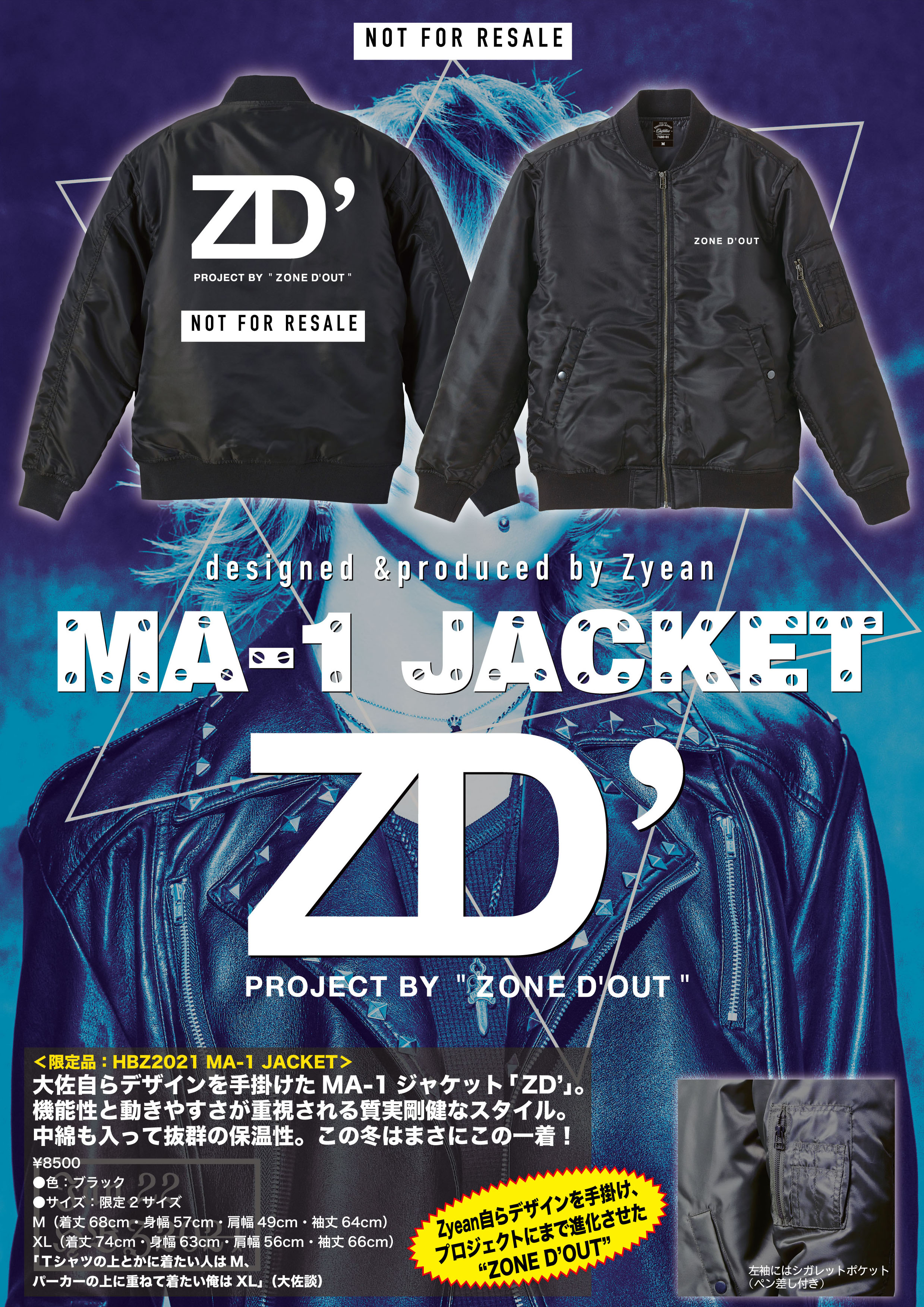 JILUKA official site