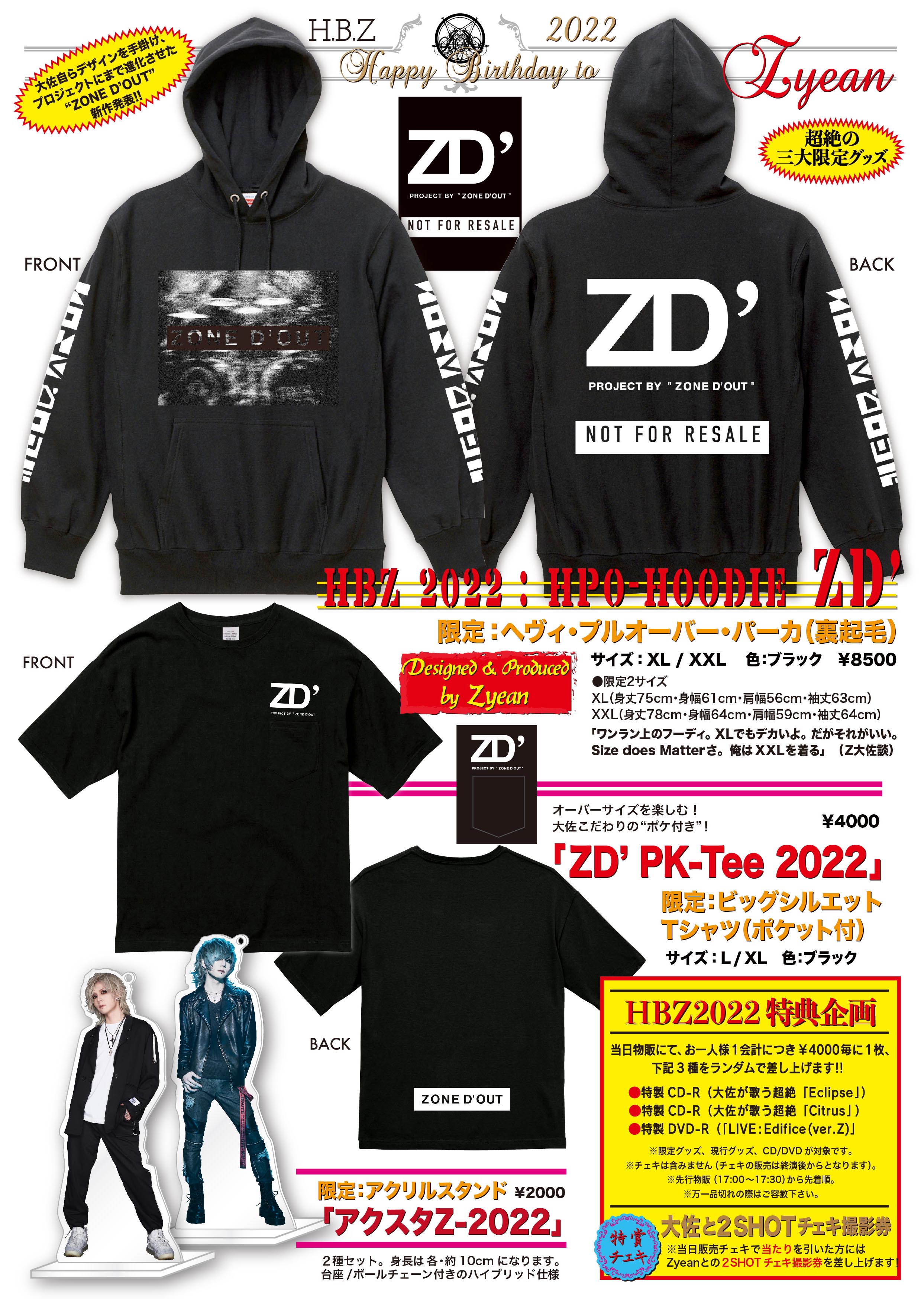 JILUKA official site