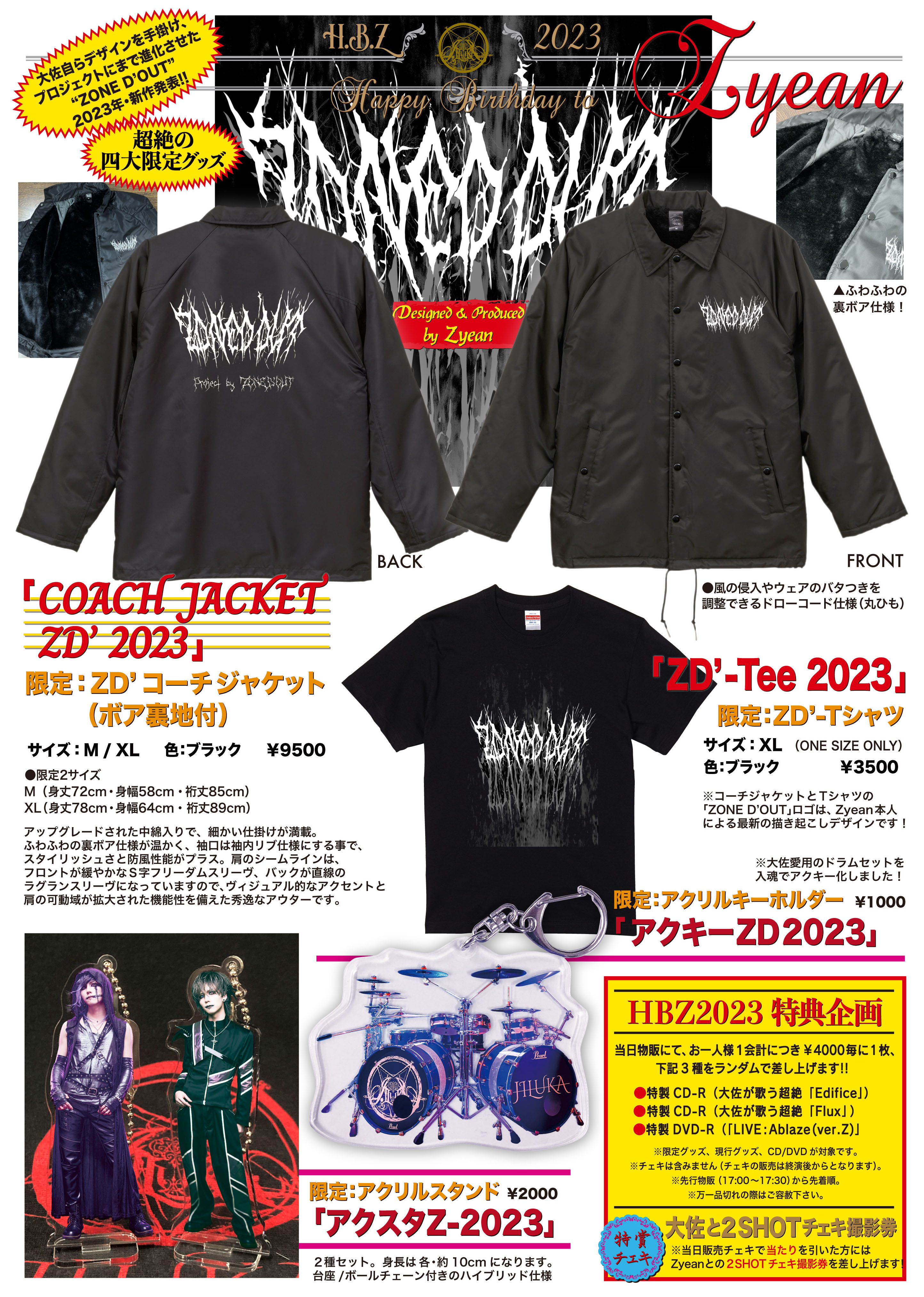 JILUKA official site