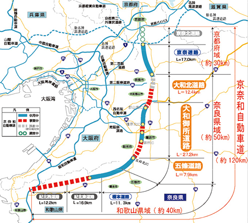 国土交通省 近畿地方整備局 奈良国道事務所 所長 清水 将之