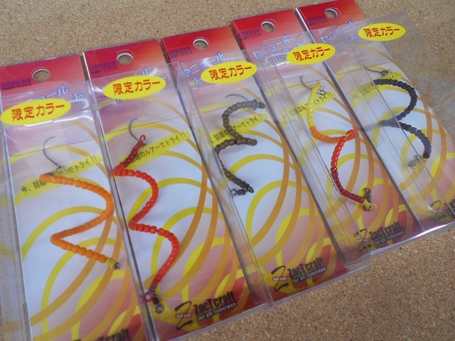 つり具の上州屋 - あなたのフィッシング＆アウトドアライフをサポート