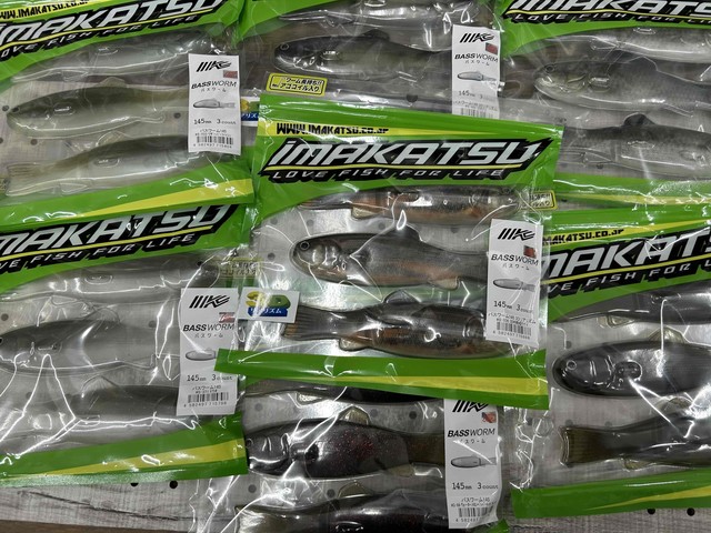 つり具の上州屋 - あなたのフィッシング＆アウトドアライフをサポート