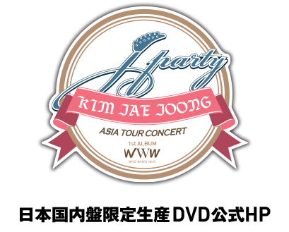 Kim Jae Joong Asia Tour Concert & J Party
