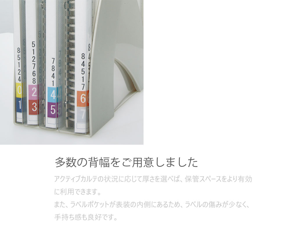 TDカルテバインダー｜K-Hit's（ケーヒッツ)