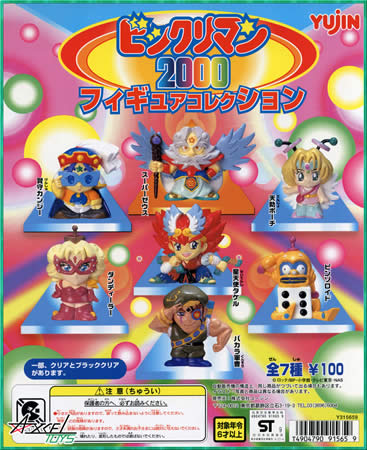 ビックリマン2000 フィギュアコレクション