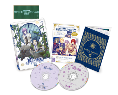 BLU-RAY&DVD｜TVアニメ「神々の悪戯」公式サイト