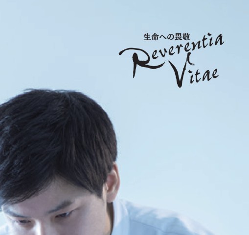 金沢医科大学 医学部案内2022