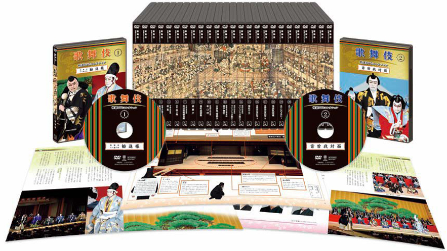 隔週刊『歌舞伎 特選 DVDコレクション』創刊決定、創刊号は『勧進帳