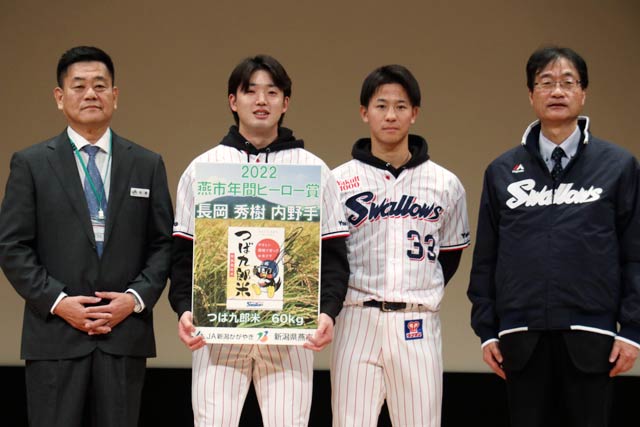 ヤクルトの若手ホープの長岡選手と内山選手が燕市でトークショー