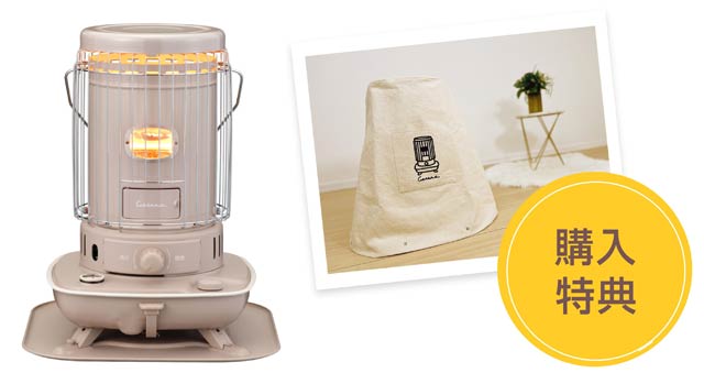 即日完売したコロナの対流形石油ストーブ「あずきミルク」が4年ぶりに復活