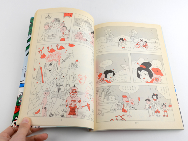 情熱のペンギンごはん｜恵文社一乗寺店 オンラインショップ