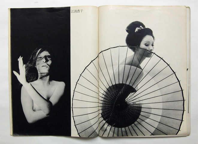 篠山紀信と28人のおんなたち｜恵文社一乗寺店 オンラインショップ