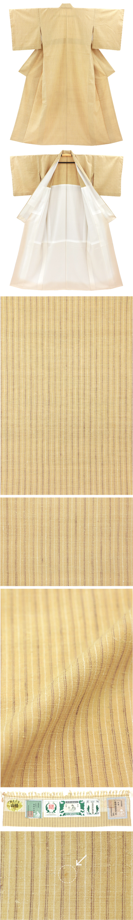 銀座【着物4251】本場結城紬 幹色 細縞（反端 証紙付） :身丈166/裄69