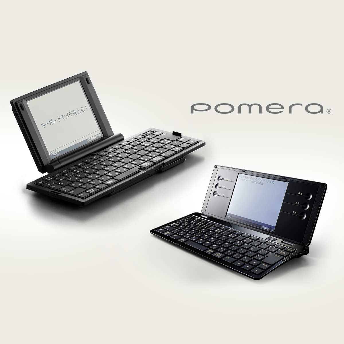 アクセサリ | デジタルメモ「ポメラ」 | KING JIM