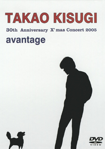 来生たかお | Discography | ディスコグラプィー